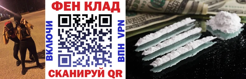 закладка  Киселёвск  АМФ Розовый 