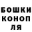 Cannafood конопля Arinka Kuchukova