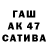 APVP Соль Lazat Kasymova