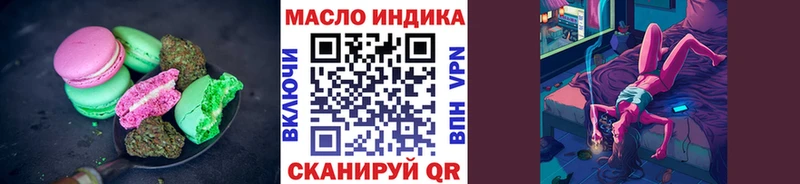 Печенье с ТГК конопля Киселёвск
