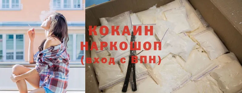 Cocaine Эквадор  даркнет сайт  Киселёвск 