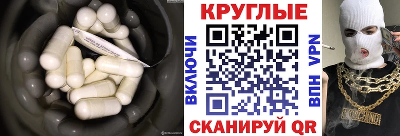 Экстази ешки Киселёвск