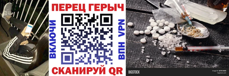 Героин белый  Киселёвск 