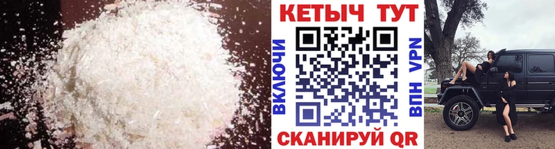mega ссылка  Киселёвск  КЕТАМИН ketamine 