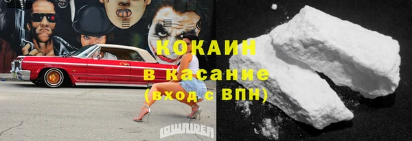 гашик Нязепетровск