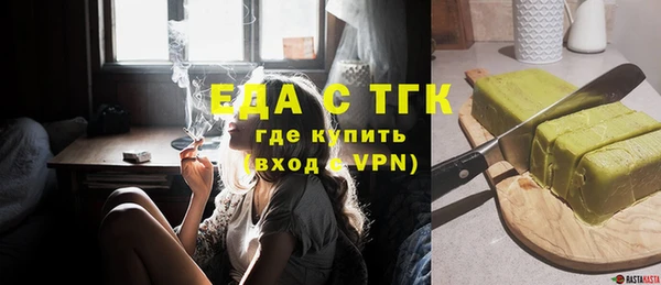 гашик Нязепетровск