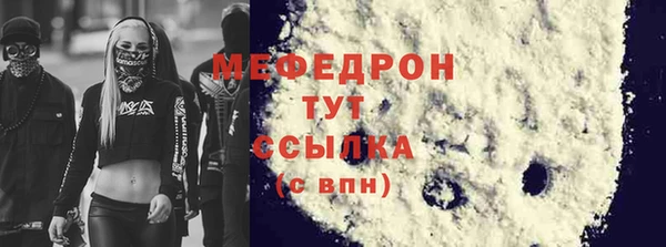 соль курить ск Няндома