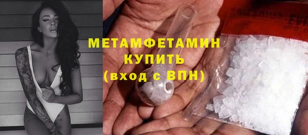 соль курить ск Няндома