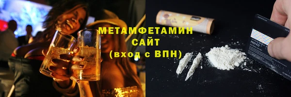 гашик Нязепетровск