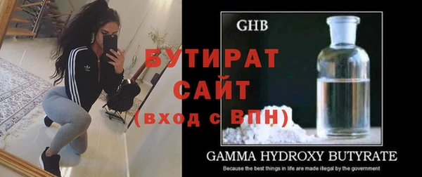 соль курить ск Няндома