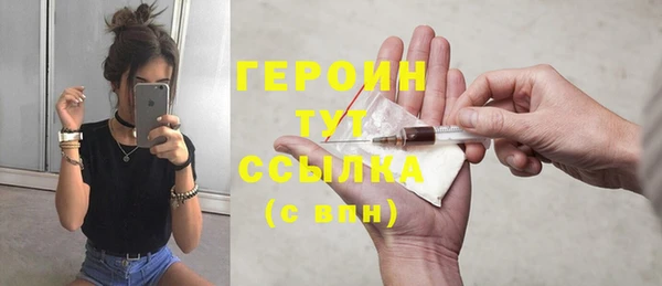 марихуана Ветлуга