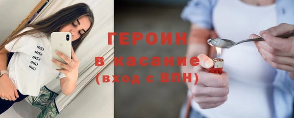 гашик Нязепетровск
