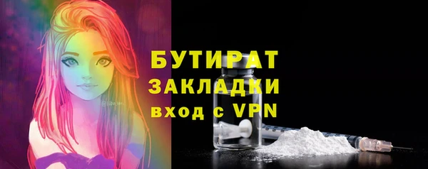 гашик Нязепетровск