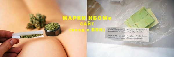 мефедрон Весьегонск