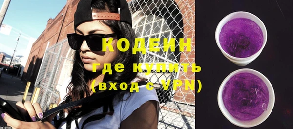 каннабис Новокубанск