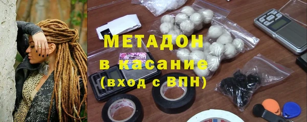 гашик Нязепетровск