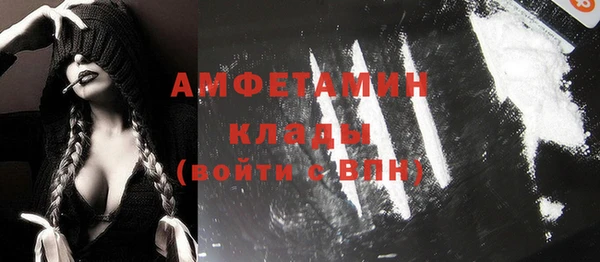 соль курить ск Няндома