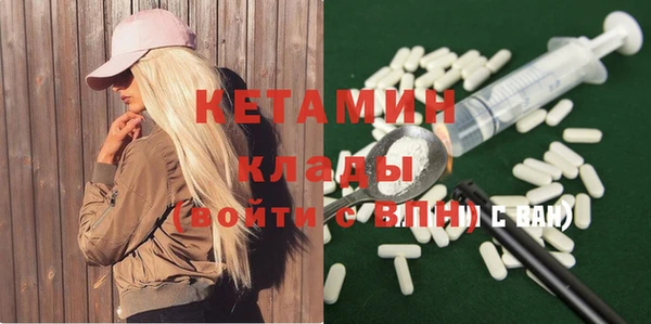 бутират Карабаш