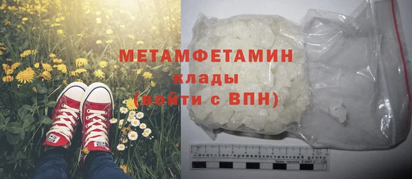 гашик Нязепетровск