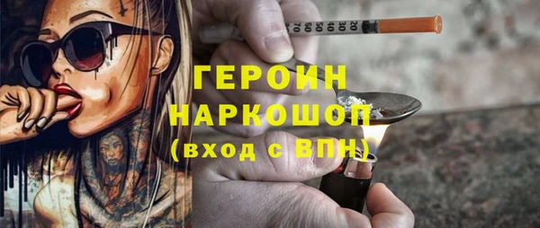 гашик Нязепетровск