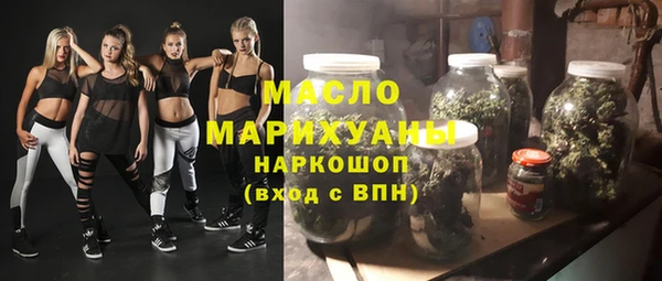 ГАЛЛЮЦИНОГЕННЫЕ ГРИБЫ Горнозаводск