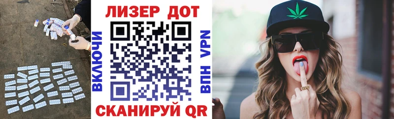Лсд 25 экстази кислота  Киселёвск 
