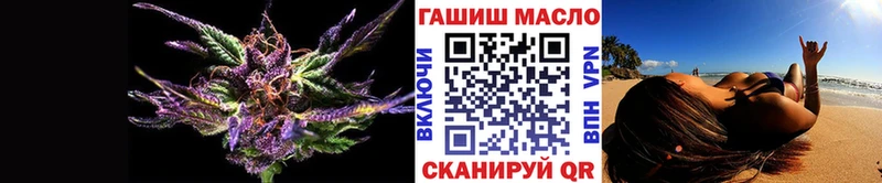 ТГК THC oil  дарк нет наркотические препараты  Киселёвск  наркотики 